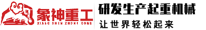 山東漢來(lái)保溫節(jié)能工程有限公司