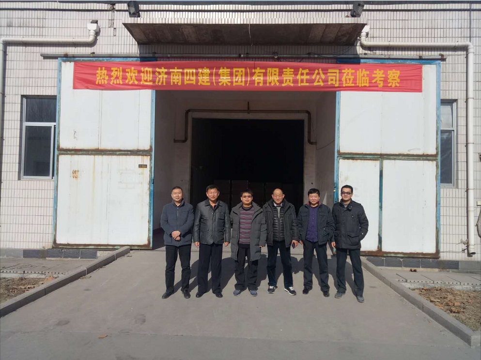 歡迎濟(jì)南四建蒞臨山東漢來(lái)保溫指導(dǎo)工作